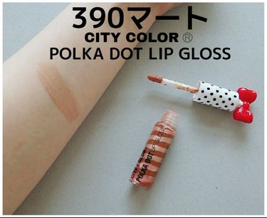 CITY COLOR　POLKA DOT LIP GLOSS サンキューマート