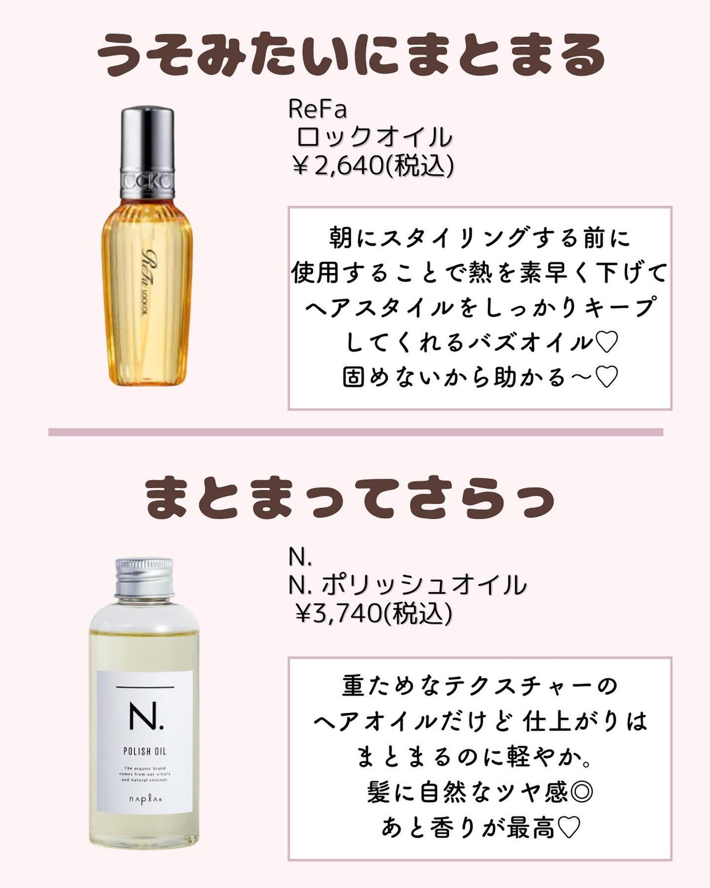 ðºð¬ðµðšðçŸå®¹ã¡ãã£ã¢ on LIPS ã@sena_biyouâïžâïžâïžä»ã®æçš¿ã¯ãã¡ãâšâšãã€ãã..ãïŒ2æç®ïŒ