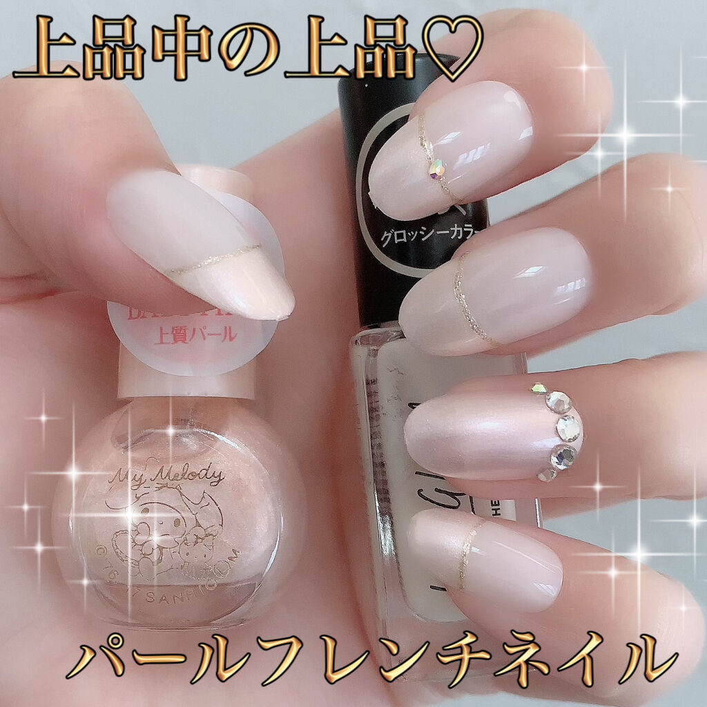 #セルフネイル,#フレンチネイル,#プチプラネイル,#上品ネイルのネイルデザイン