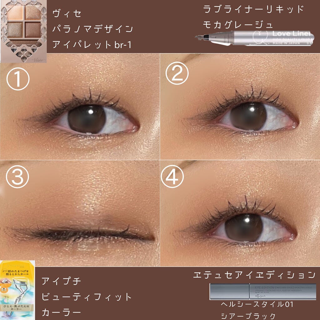 ã²ãšãã»å¥¥ã¶ããçšã«ãŒã©ãŒ/ã¢ã€ãã®/ãã¥ãŒã©ãŒã䜿ã£ãã¯ãã³ãïŒ3æç®ïŒ