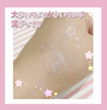 CANDYROCK SUGARPARTY/16BRAND/リキッドアイシャドウを使ったクチコミ(2枚目)