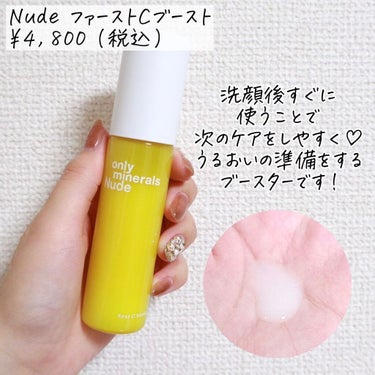 Nude ポアクレイソープ/ONLY MINERALS/洗顔石鹸を使ったクチコミ（5枚目）