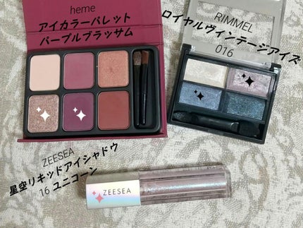 ロイヤルヴィンテージ アイズ 013/リンメル ロンドン/アイシャドウパレットを使ったクチコミ(2枚目)