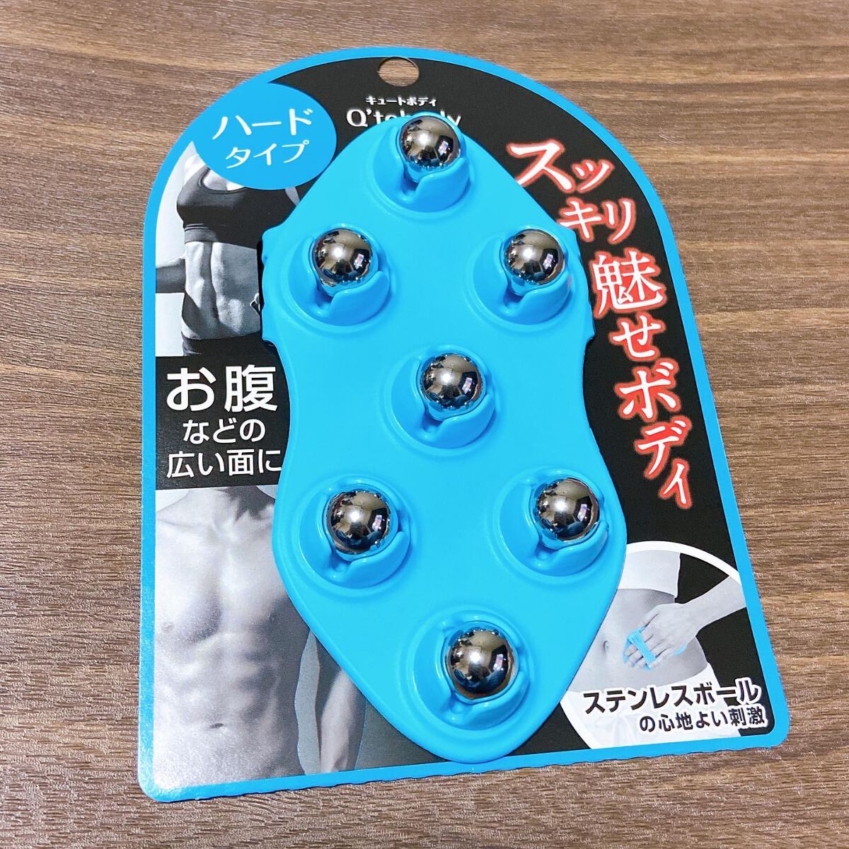 キュートボディ/サンパック/ボディグッズを使ったクチコミ(5枚目)