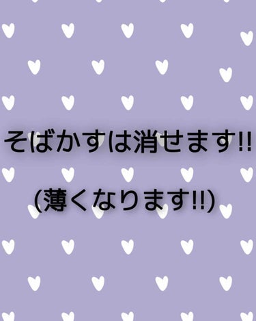 DETクリア ブライト＆ピール ピーリングジェリー<ミックスフルーツの香り>/Detclear/ピーリングを使ったクチコミ（1枚目）