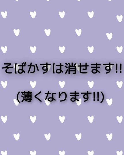 DETクリア ブライト&ピール ピーリングジェリー<ミックスフルーツの香り>/Detclear/ピーリングを使ったクチコミ(1枚目)