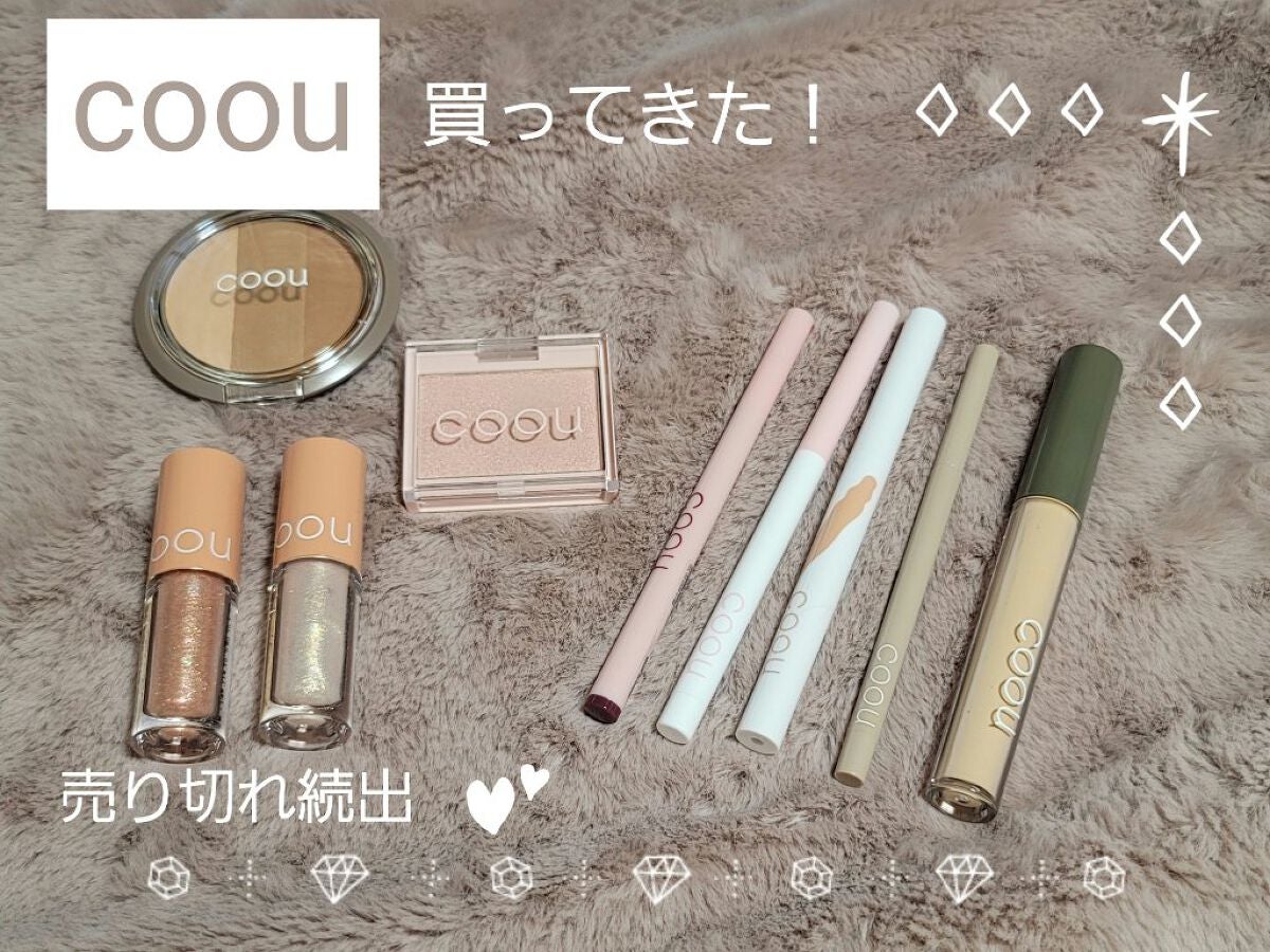 ハイライト/coou/パウダーハイライトを使ったクチコミ(1枚目)