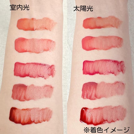 アップトゥーミー ハグマイリップ カラーロックプランパー/up2me/リッププランパーを使ったクチコミ(4枚目)