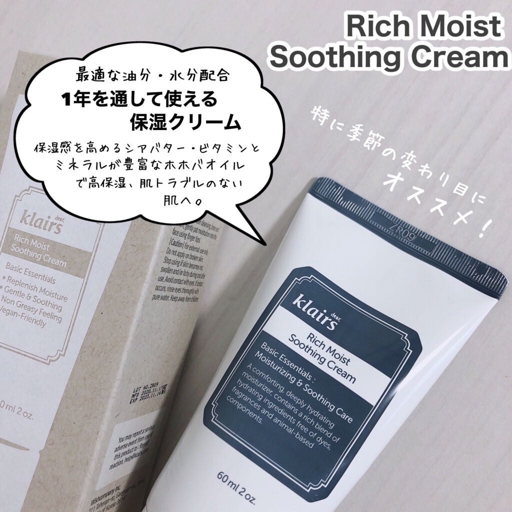 サプルプレパレーションフェイシャルトナー(180ml)/Klairs/化粧水を使ったクチコミ(4枚目)