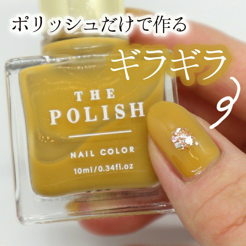 ミニネイル/パラドゥ/マニキュアを使ったクチコミ(1枚目)