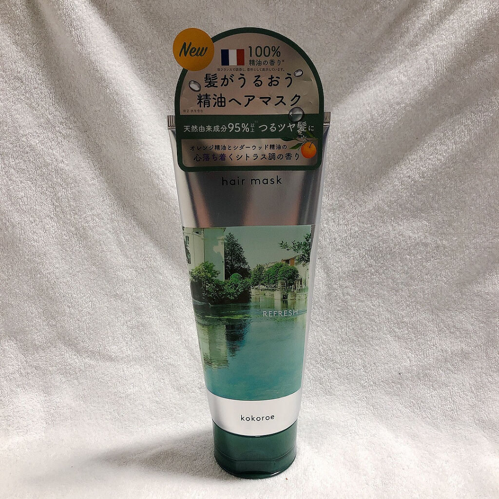 髪がうるおう精油ヘアマスク しっとり /kokoroe/ヘアマスク・ヘアパックを使ったクチコミ（1枚目）