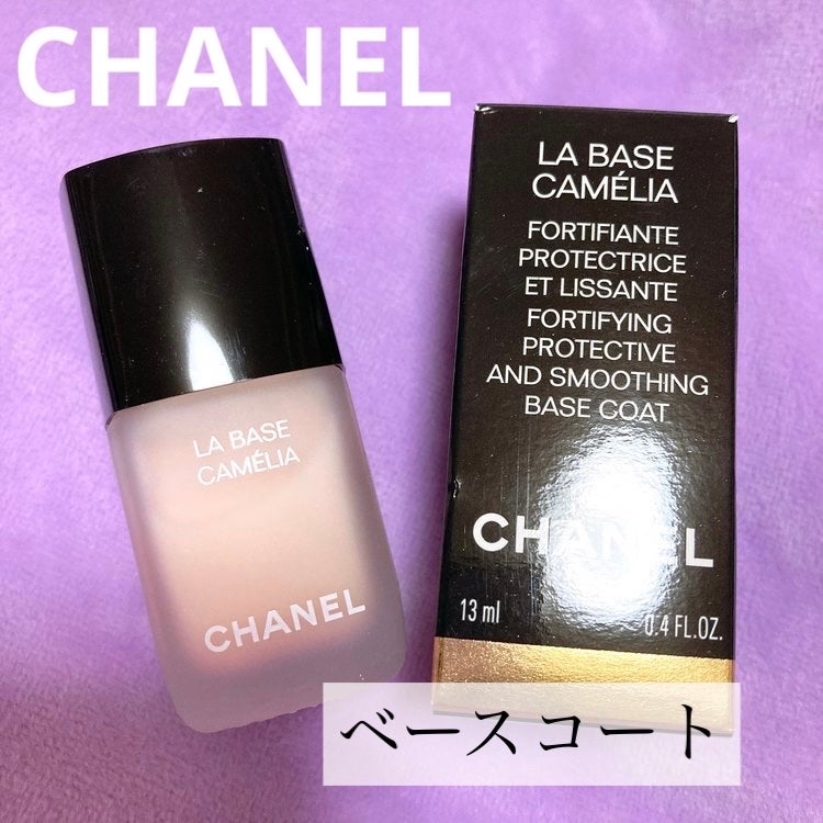 ラ バーズ/CHANEL/ネイルベースコートを使ったクチコミ(1枚目)
