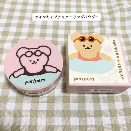 シュガー トゥインクル リキッド グリッター/PERIPERA/グリッターを使ったクチコミ(5枚目)