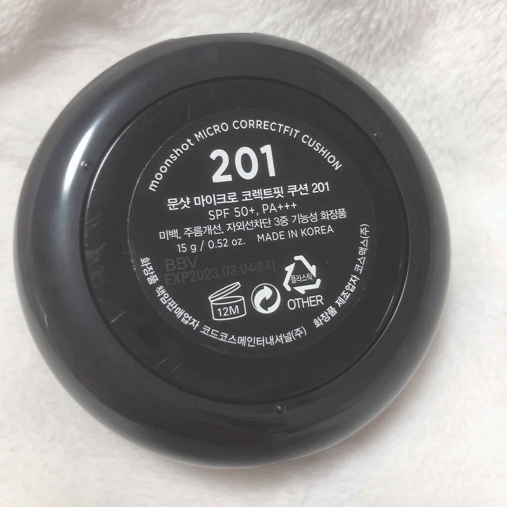 マイクロコレクトフィットクッション/moonshot/クッションファンデーションを使ったクチコミ(3枚目)