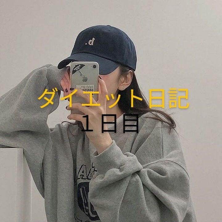 りり on LIPS 「アニョーん🐵りりだよー♡🎧〜ダイエット企画…〜えーっとですね。..」(1枚目)