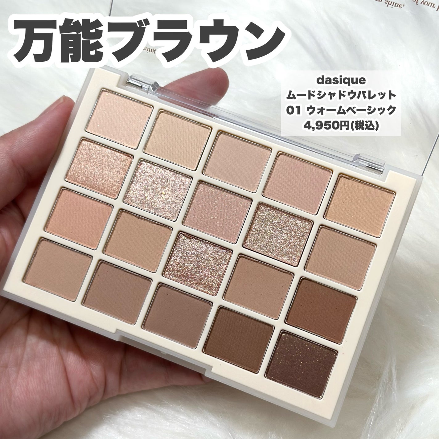 ブラーフィニシュブラッシャー/Dinto/パウダーチークを使ったクチコミ(3枚目)