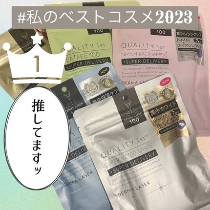 ダーマレーザー スーパーTEATREE100マスク/クオリティファースト/シートマスク・パックを使ったクチコミ(1枚目)