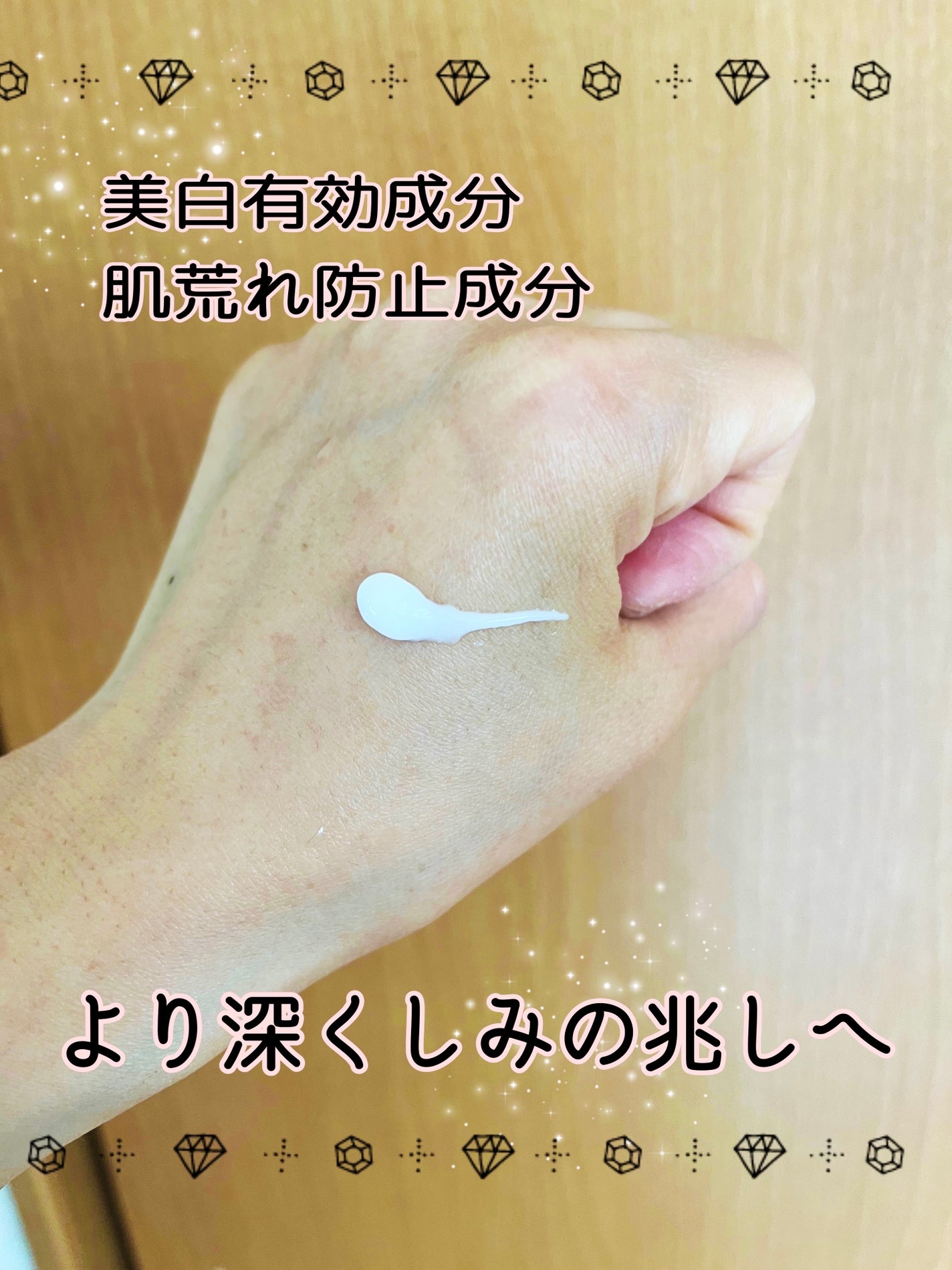 薬用メラノシグナルエッセンス/トランシーノ/美容液を使ったクチコミ(2枚目)