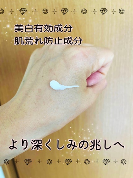 薬用メラノシグナルエッセンス/トランシーノ/美容液を使ったクチコミ(2枚目)