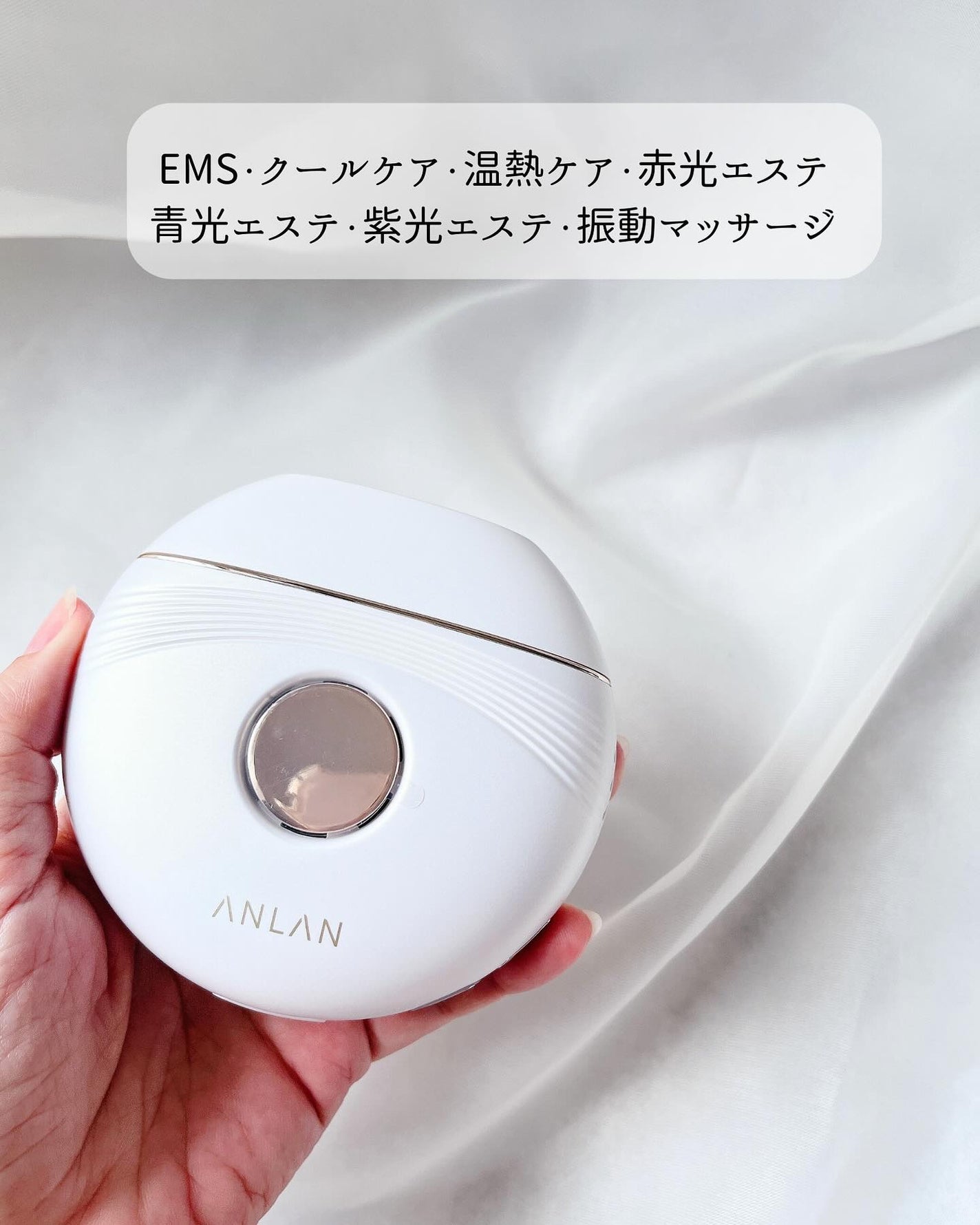 温冷リフトかっさ/ANLAN/美顔器・マッサージを使ったクチコミ(2枚目)