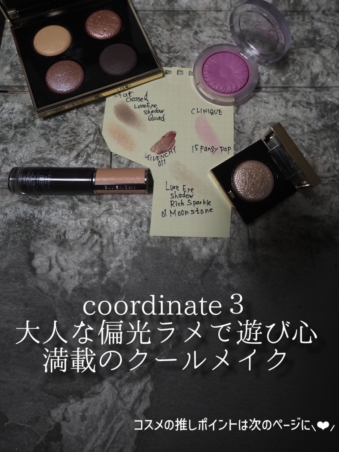 リュクスアイシャドウ/BOBBI BROWN/単色アイシャドウを使ったクチコミ(6枚目)