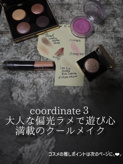 リュクスアイシャドウ/BOBBI BROWN/単色アイシャドウを使ったクチコミ(6枚目)