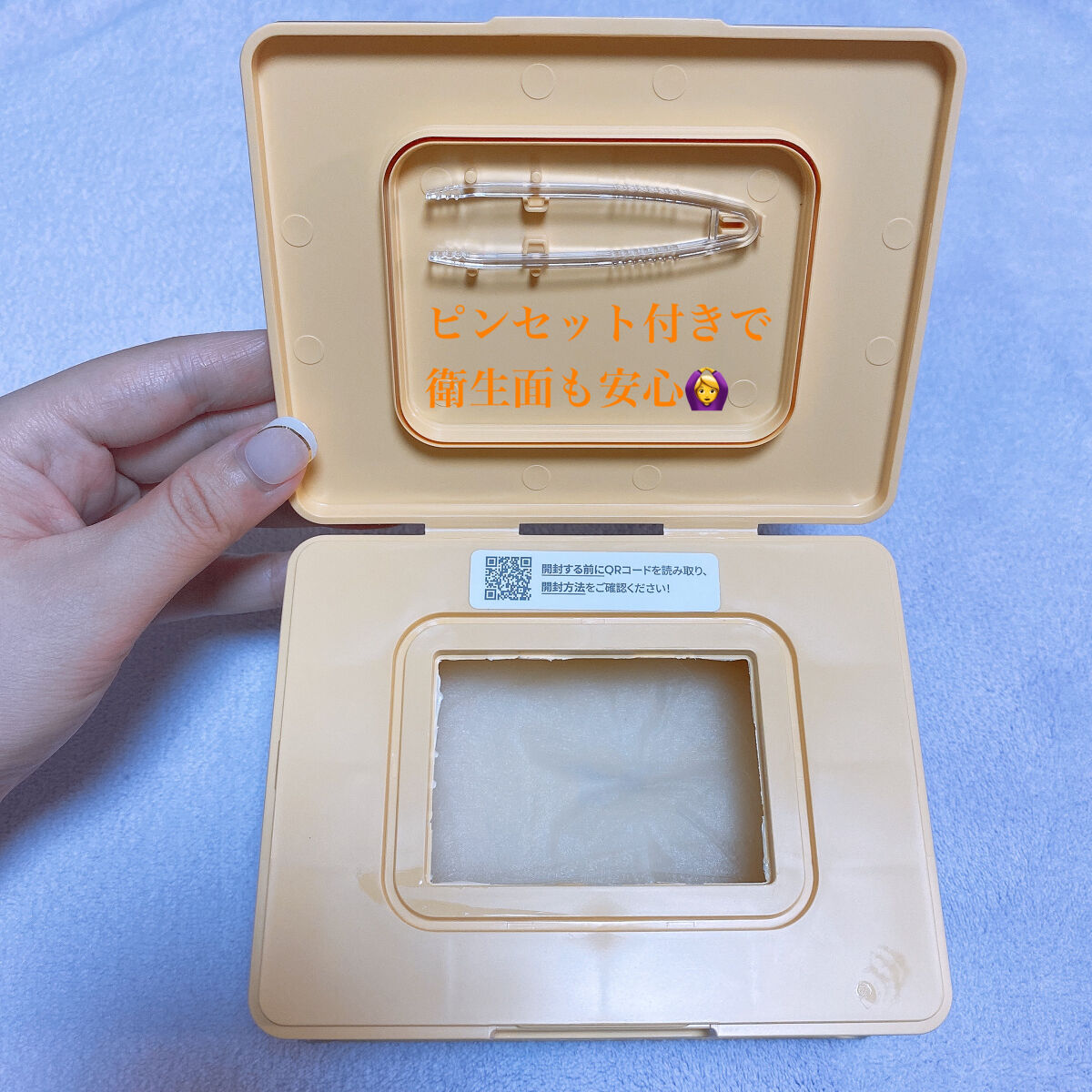 シカバイタル マスク/VT/シートマスク・パックを使ったクチコミ（2枚目）