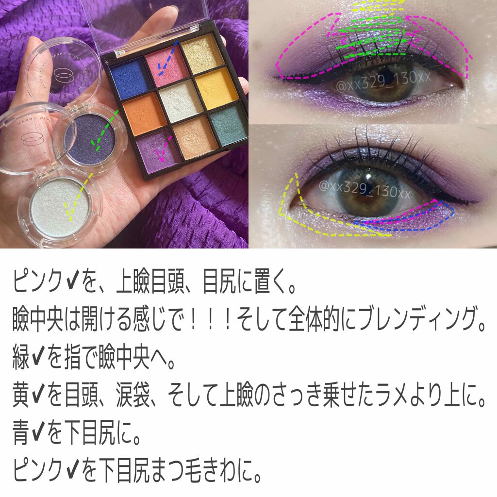 UR GLAM　BLOOMING EYE COLOR PALETTE/U R GLAM/アイシャドウパレットを使ったクチコミ（3枚目）
