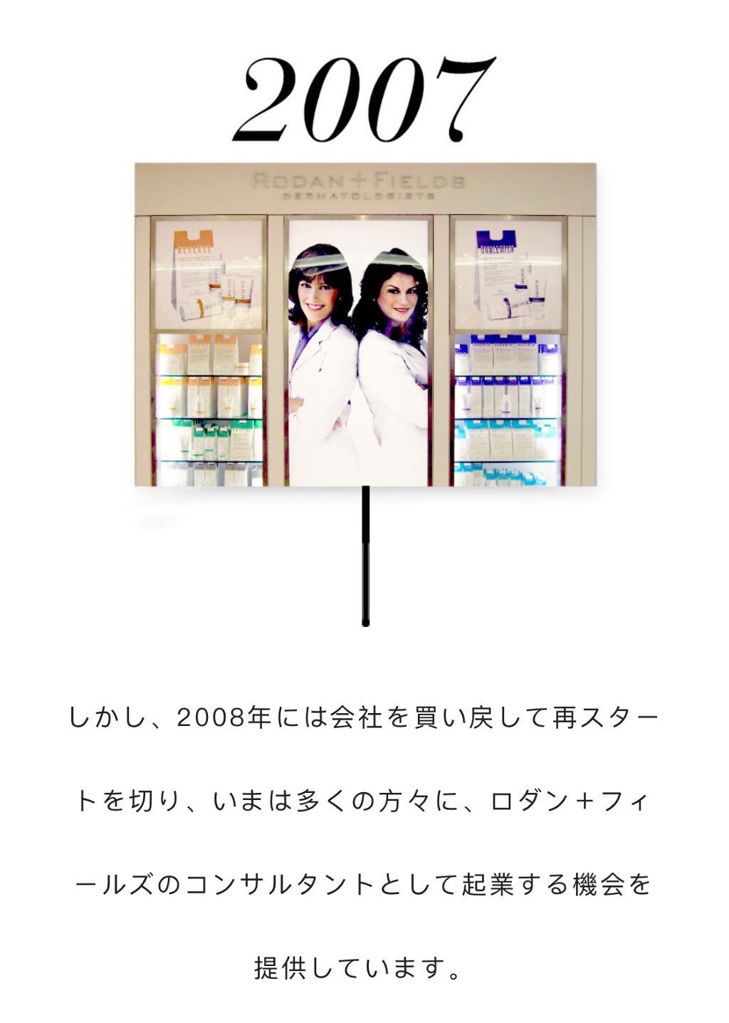 Myuu on LIPS 「Rodan+Fieldsシリーズの紹介💙💛💚ロダン+フィールズ..」(5枚目)