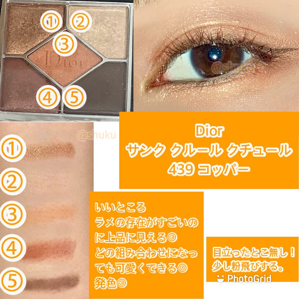 ベターザンアイズ/rom&nd/アイシャドウパレットを使ったクチコミ(4枚目)