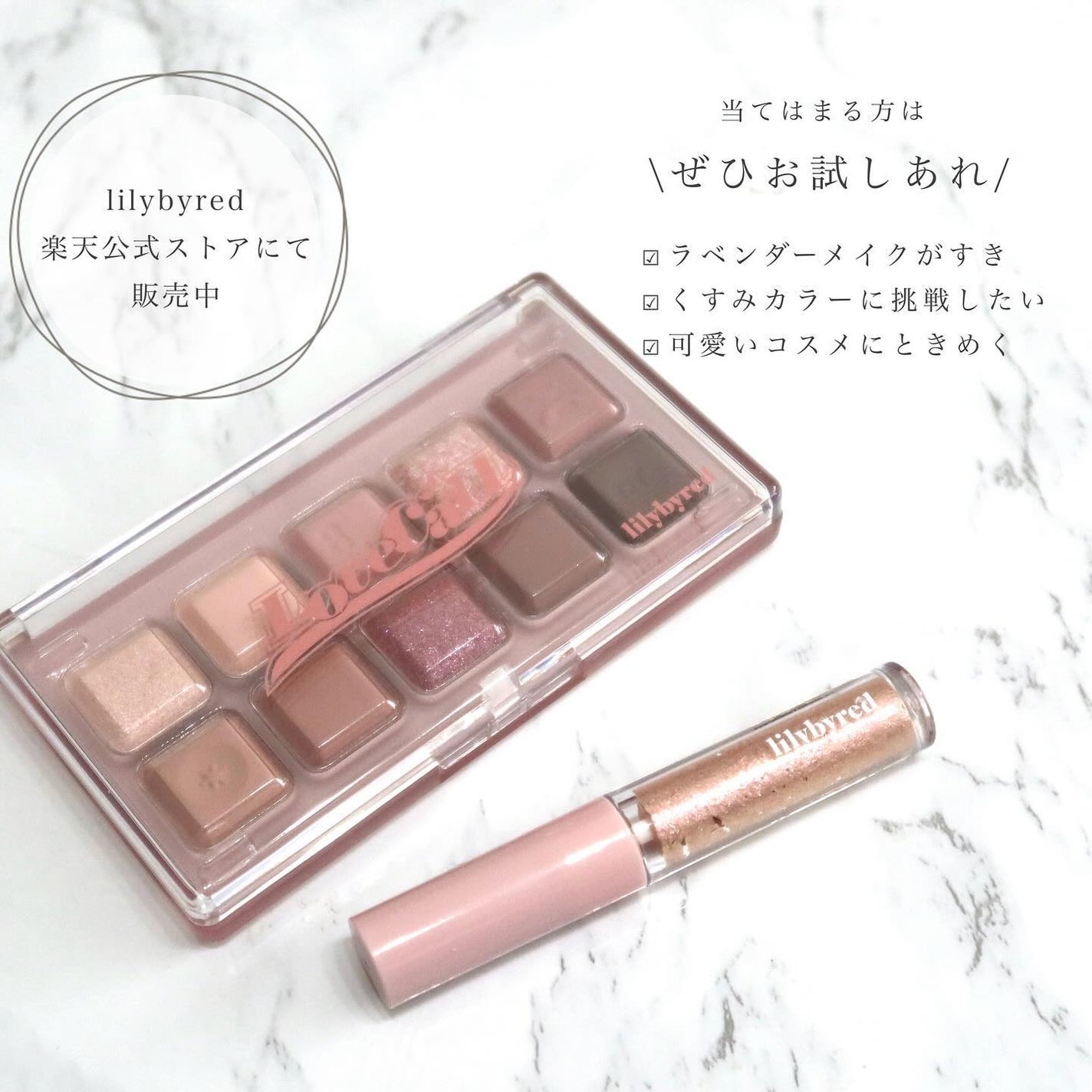 ムードキーボード/lilybyred/アイシャドウパレットを使ったクチコミ(9枚目)