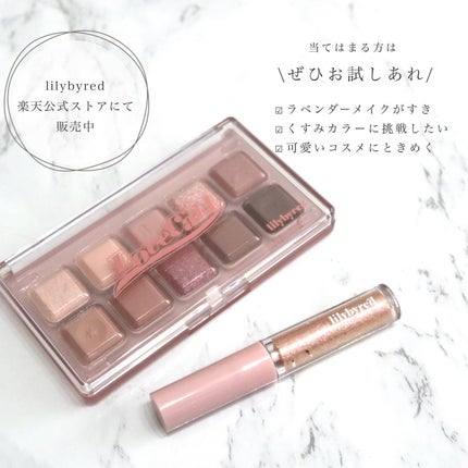 ムードキーボード/lilybyred/アイシャドウパレットを使ったクチコミ(9枚目)