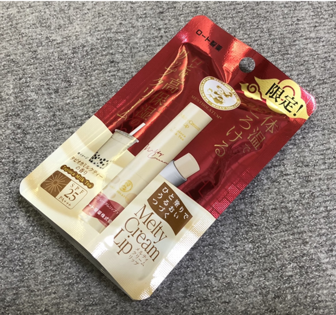 メルティクリームリップ/メンソレータム/リップクリームを使ったクチコミ（2枚目）