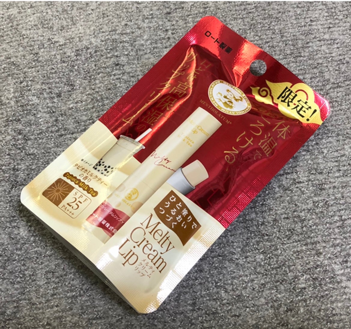 メルティクリームリップ/メンソレータム/リップクリームを使ったクチコミ(2枚目)