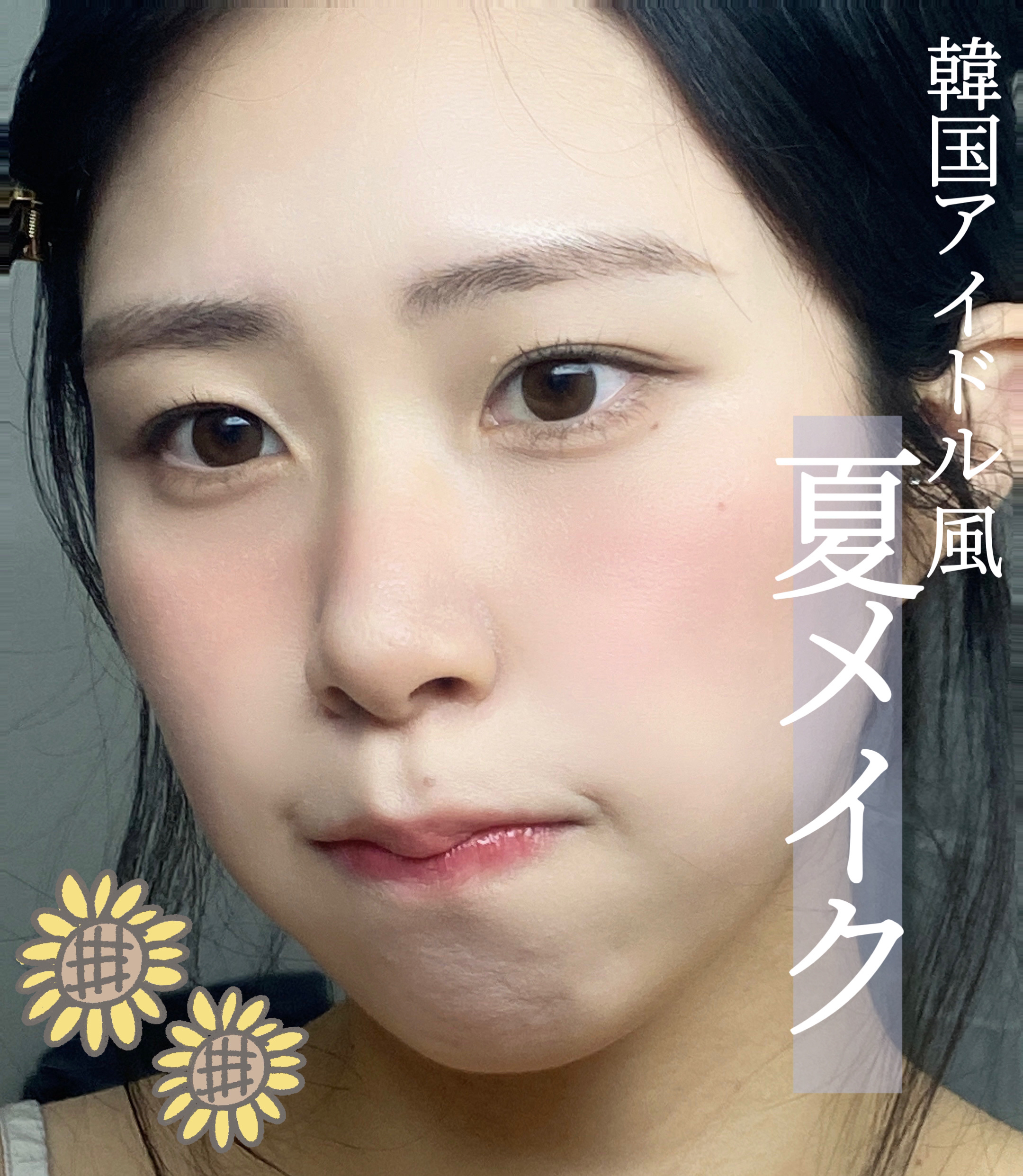 カラーセラム アフタースクワット/FEEV/リキッドチークを使ったクチコミ（1枚目）