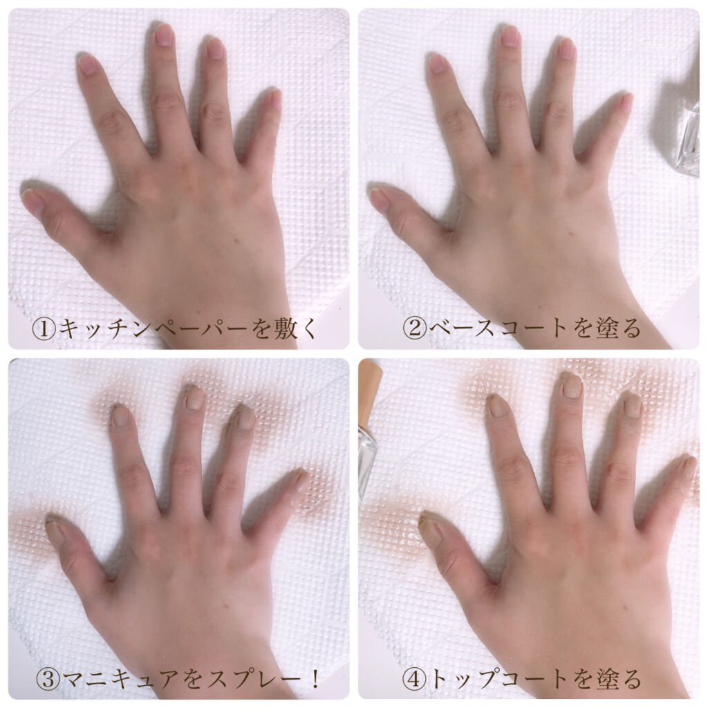 エアーマニキュア/NAILMORE/マニキュアを使ったクチコミ（2枚目）