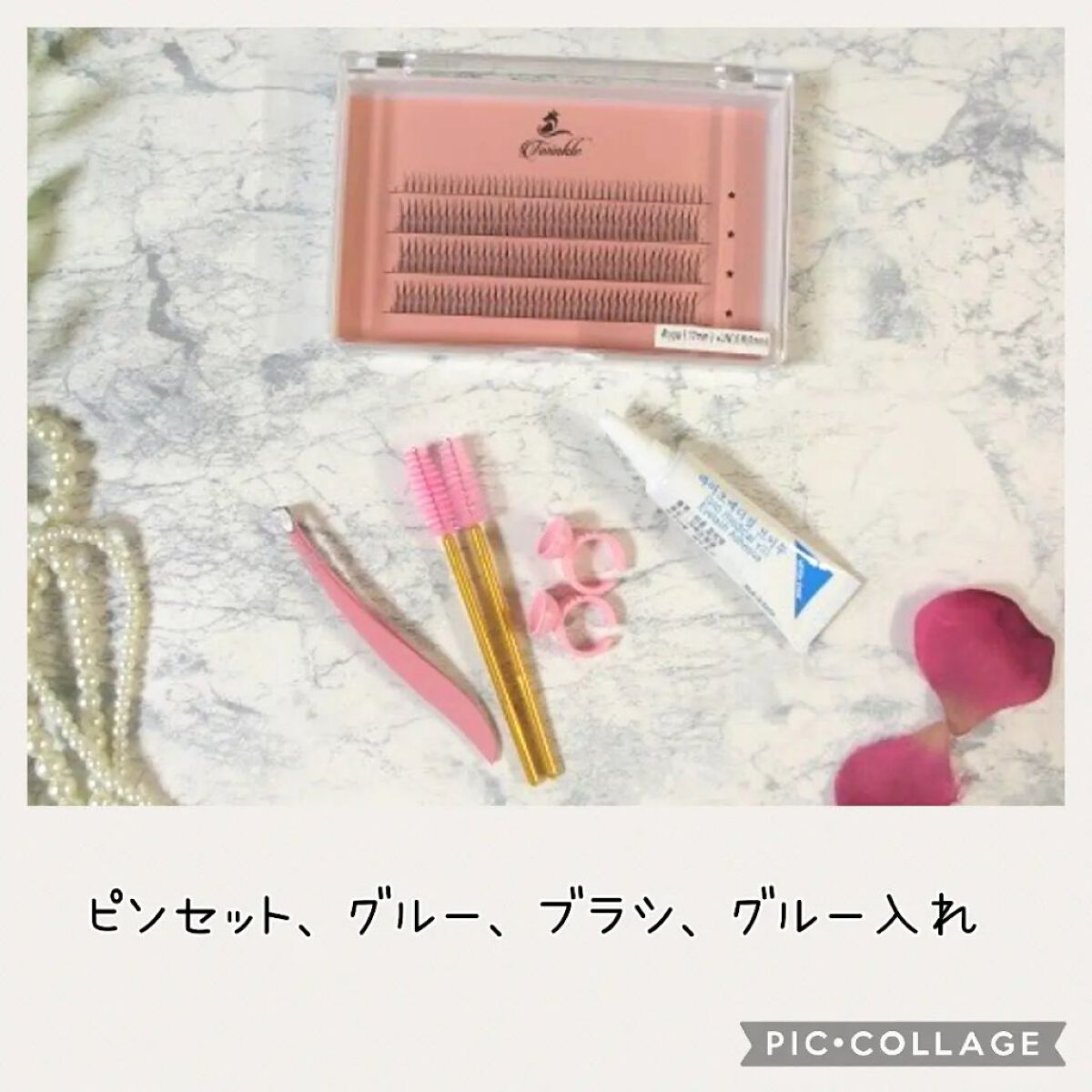 まつ毛エクステキット/EYE2IN/つけまつげを使ったクチコミ（3枚目）