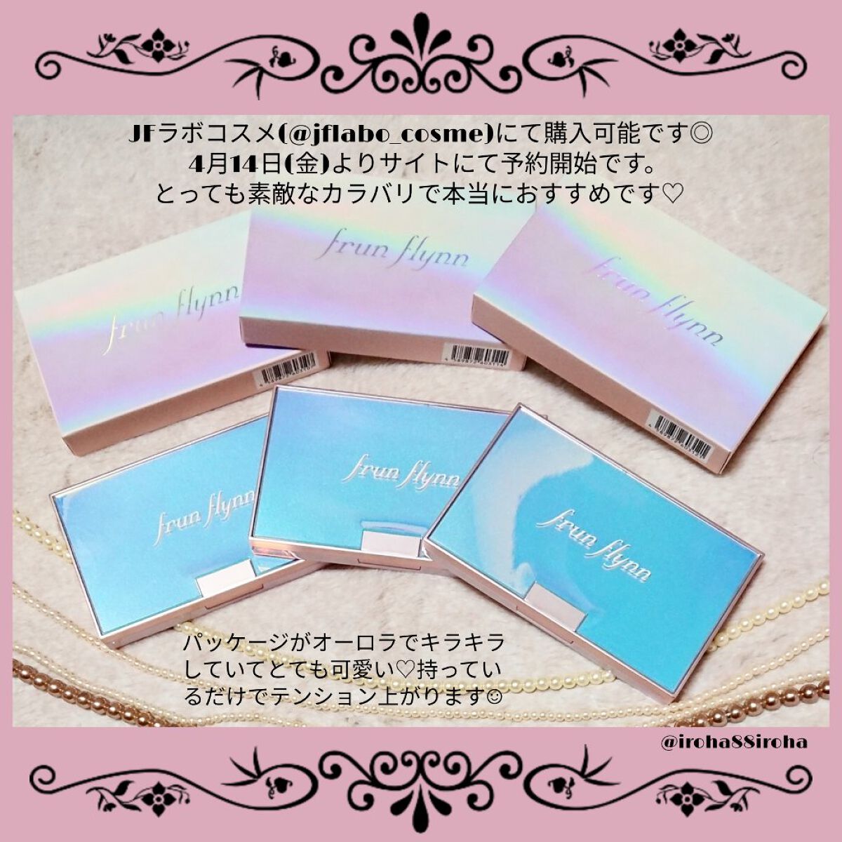 シャインユー アイシャドウパレット/frunflynn/アイシャドウパレットを使ったクチコミ(2枚目)