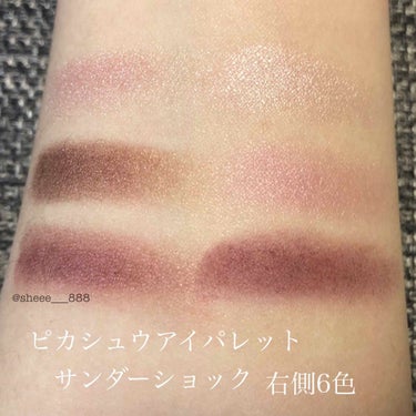 ピカシュウ アイ パレット‐サンダーショック/shu uemura/アイシャドウパレットを使ったクチコミ（3枚目）