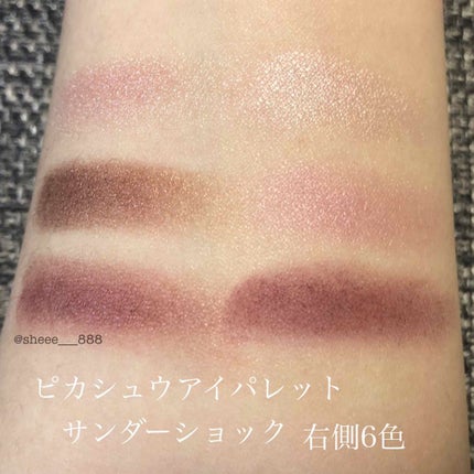 ピカシュウ アイ パレット‐サンダーショック/shu uemura/アイシャドウパレットを使ったクチコミ(3枚目)