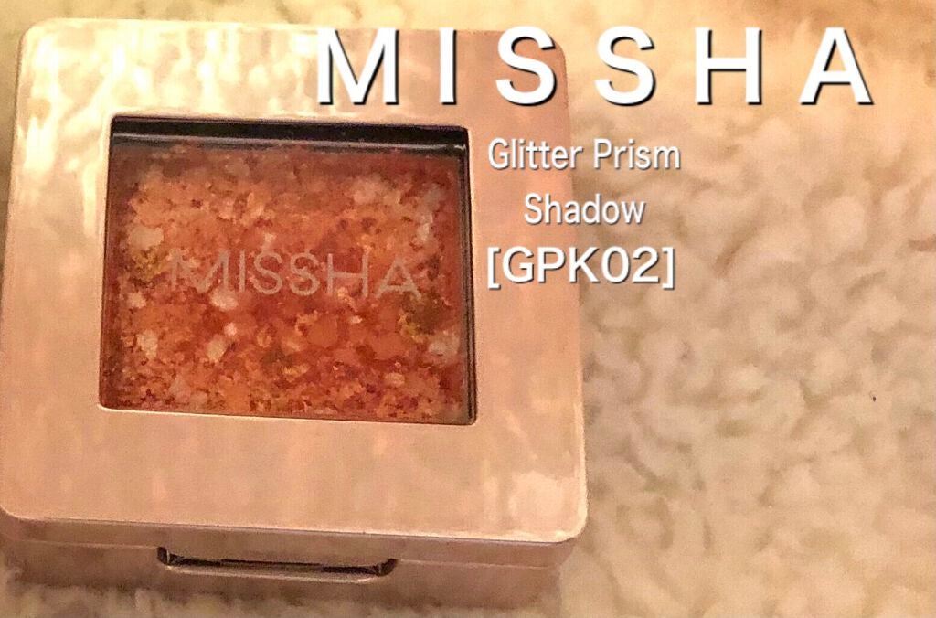 グリッタープリズム シャドウ/MISSHA/グリッターを使ったクチコミ(1枚目)