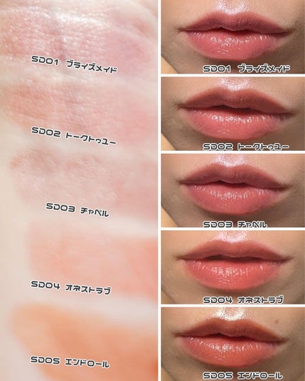 リップステディ/excel/口紅を使ったクチコミ(3枚目)
