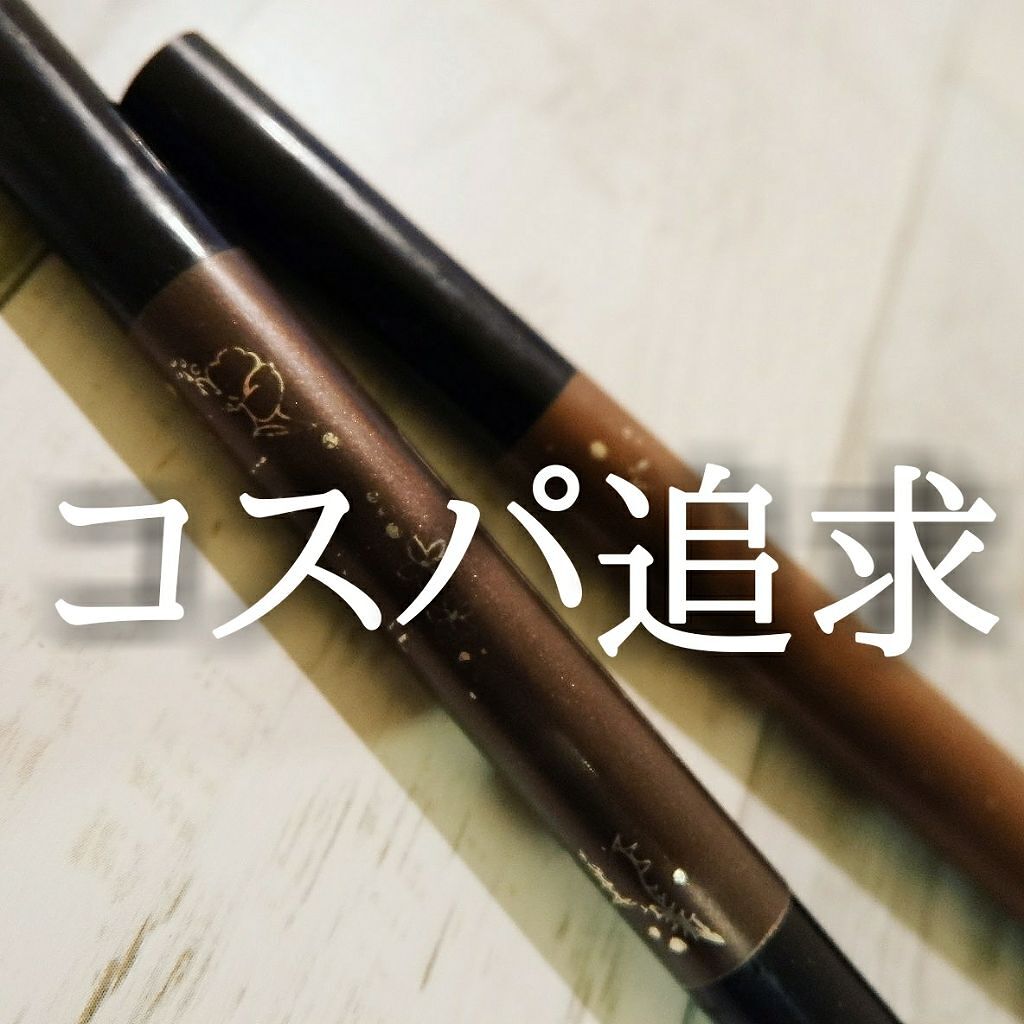 ジェルリキッド アイライナー/ESPRIQUE/ジェルアイライナーを使ったクチコミ(1枚目)