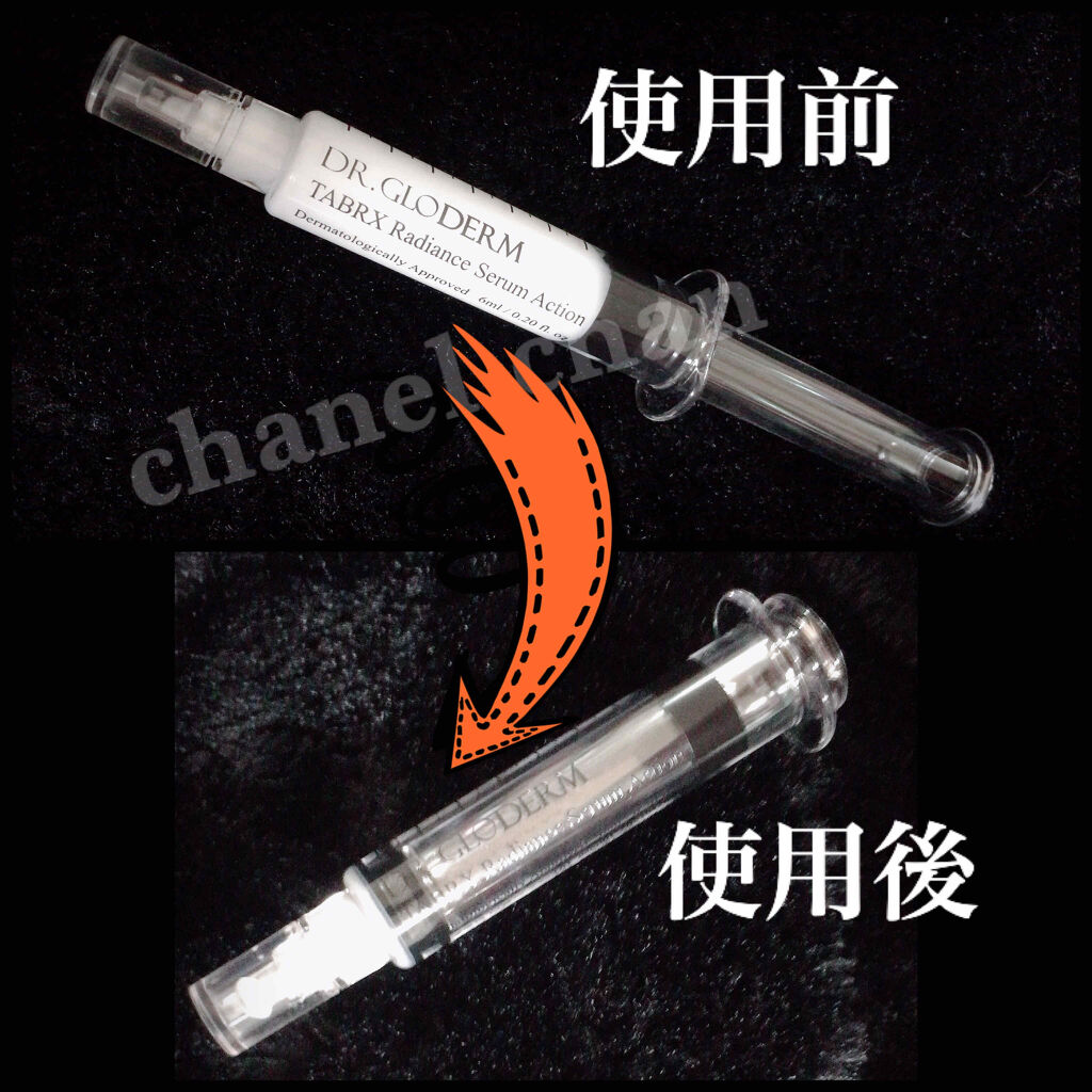 TABRX Radiance Serum Action/DR.GLODERM/美容液を使ったクチコミ（2枚目）