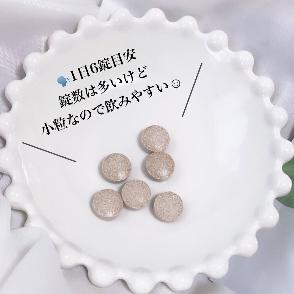 ネムリス/ヴィジョンステイト/健康サプリメントを使ったクチコミ(2枚目)