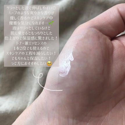 シカリニック HA バイオ エッセンス/CICALINIC/美容液を使ったクチコミ(2枚目)