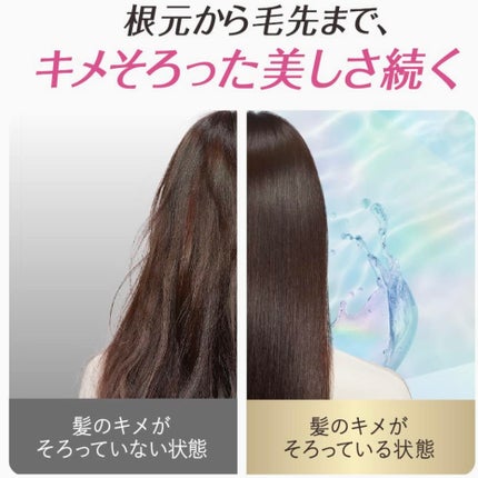 エッセンシャル プレミアム ウォータートリートメント EXスムース/エッセンシャル/アウトバストリートメントを使ったクチコミ(2枚目)