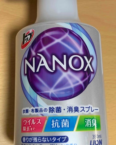 トップ スーパーNANOX ニオイ専用/トップ/洗濯洗剤を使ったクチコミ（2枚目）