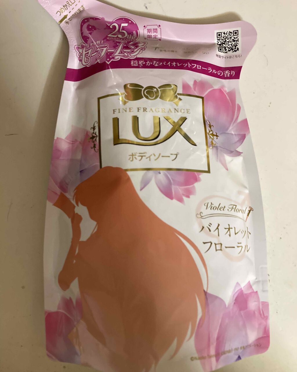 ボディソープ サテンソープ/LUX/ボディソープを使ったクチコミ(3枚目)