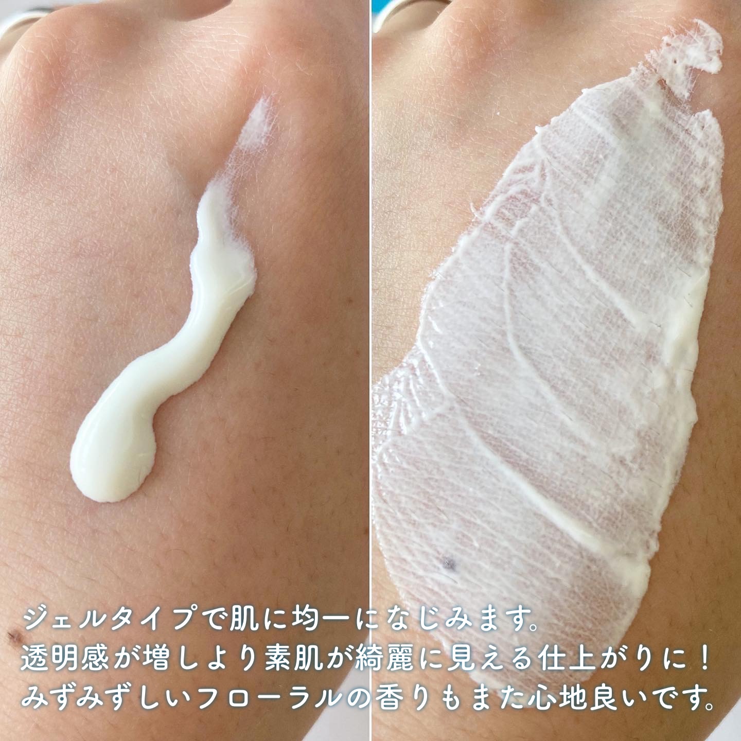 パーフェクトUV スキンケアジェル N/アネッサ/日焼け止め・UVケアを使ったクチコミ（2枚目）